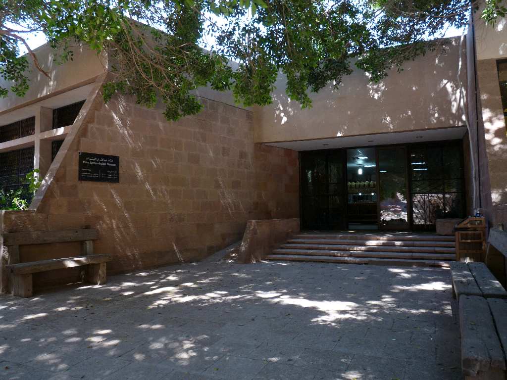 41a.Petra - Basin Museum