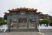 263.Sun Moon Lake - Wenwu Temple